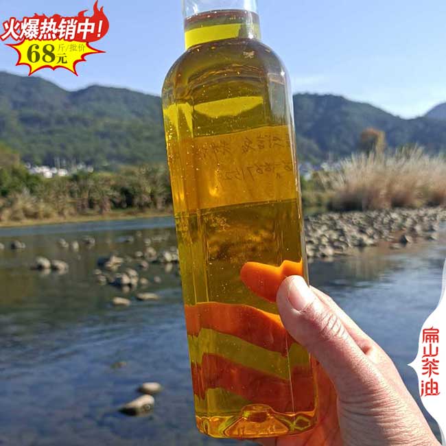 韶關野生茶油廠（chǎng）家