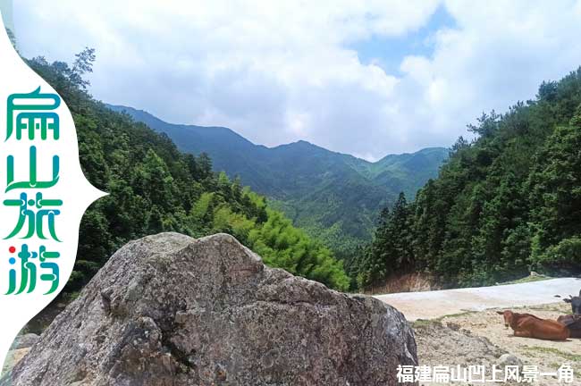 龍岩鄉村旅遊