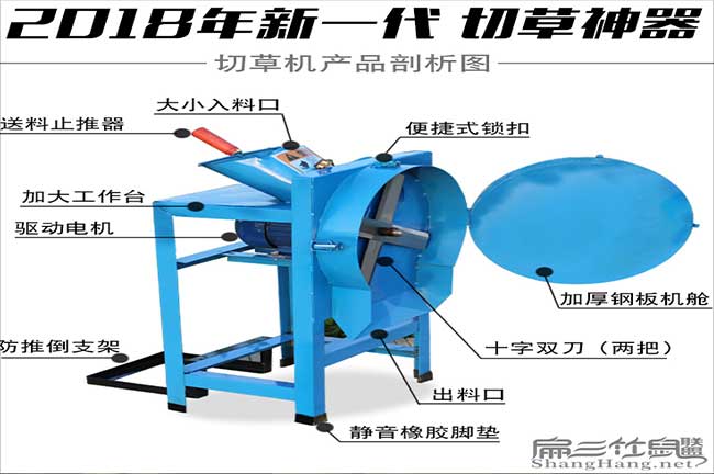 多功能新割（gē）草機