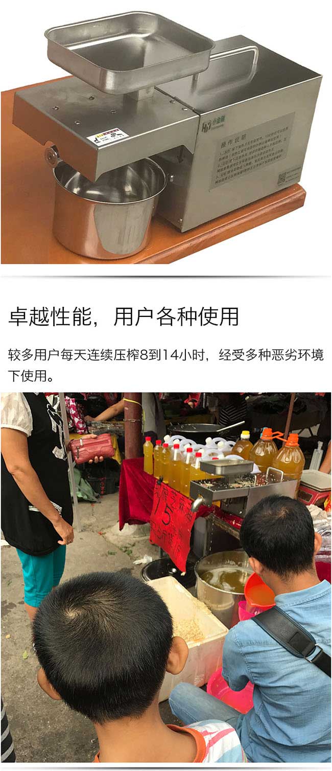 鄭場純（chún）手工茶籽油、無